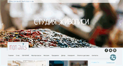 Desktop Screenshot of monavis.com.ua